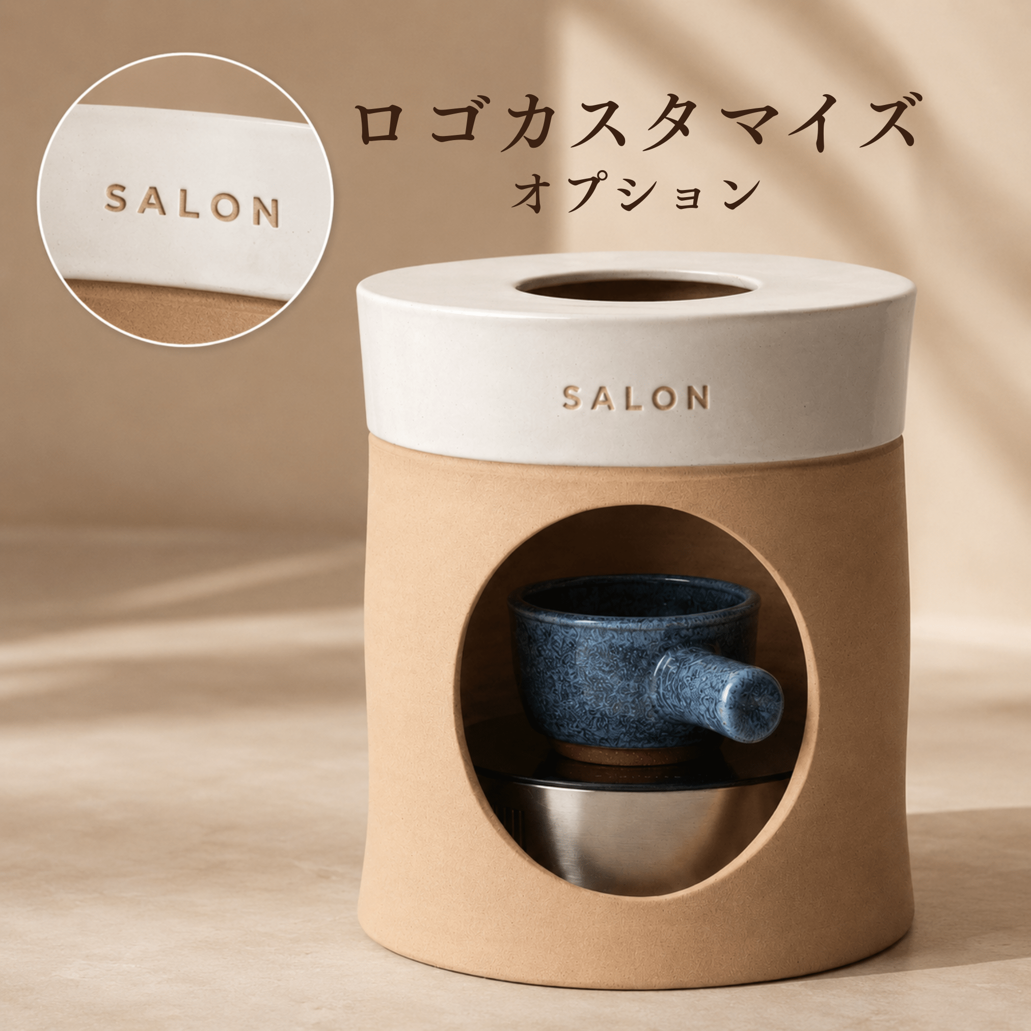 【オプション】黄土椅子 ロゴカスタマイズ(2台以上から) - よもぎ蒸し専門店 MUUSU SHOP