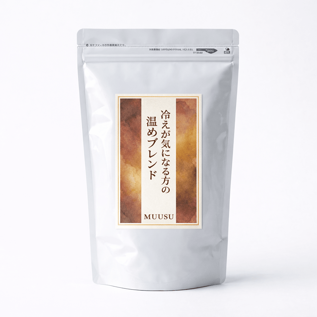 冷えが気になる方の温めブレンド｜3年熟成よもぎ×20種生薬｜MUUSU - よもぎ蒸し専門店　MUUSU SHOP
