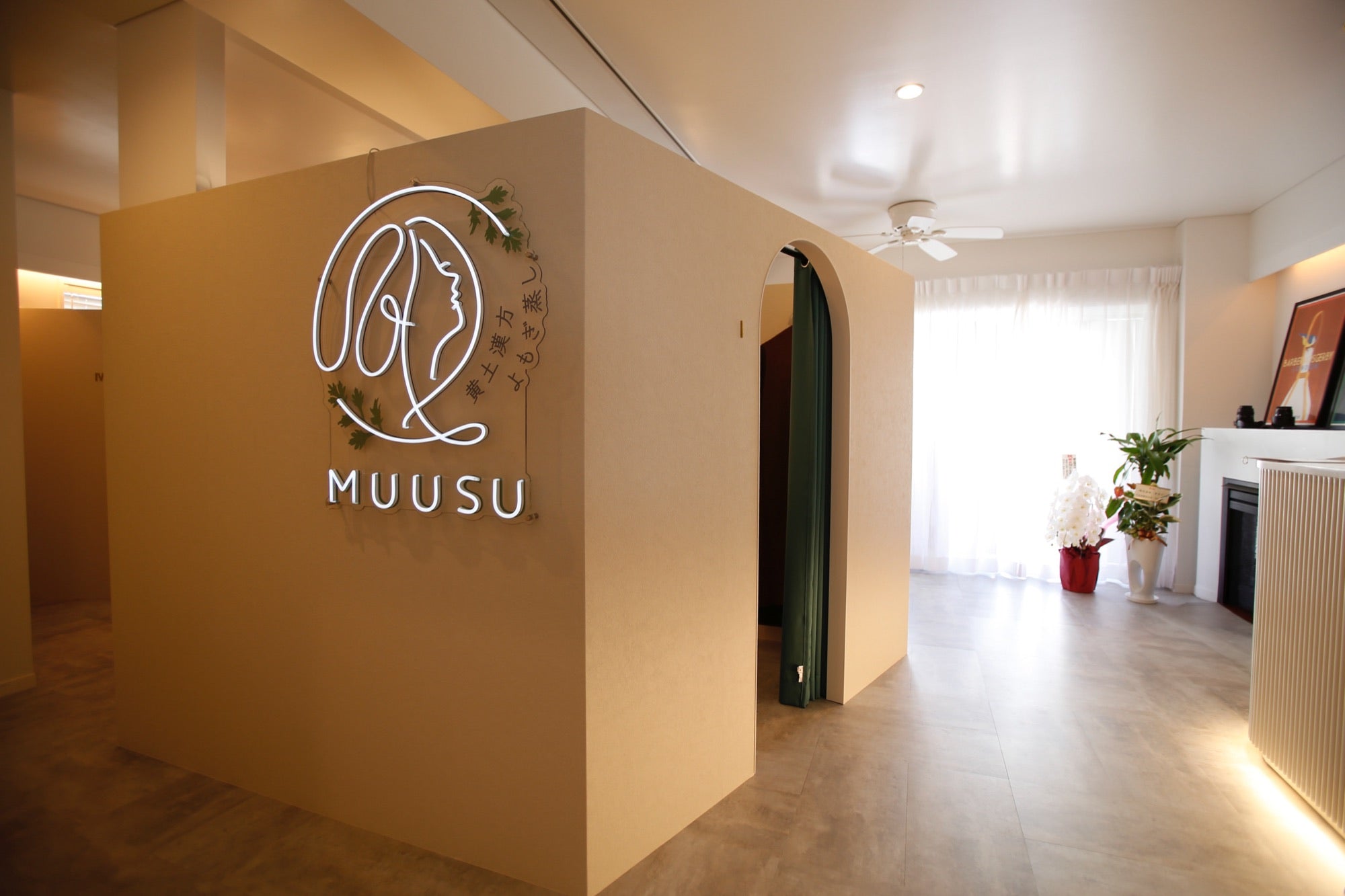 MUUSU 自由が丘・奥沢店 ネオンサインのあるエントランス