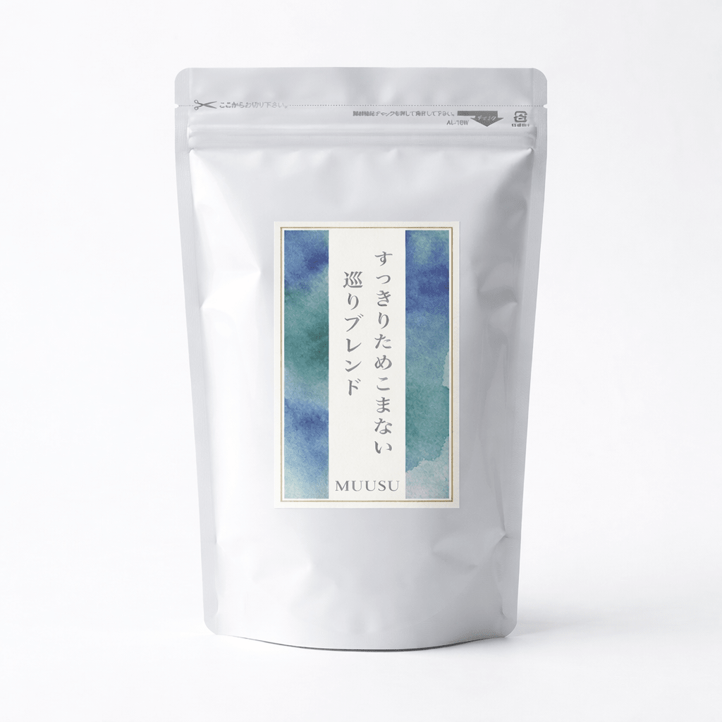 すっきりためこまない巡りブレンド｜よもぎ蒸し専用｜MUUSU - よもぎ蒸し専門店　MUUSU SHOP