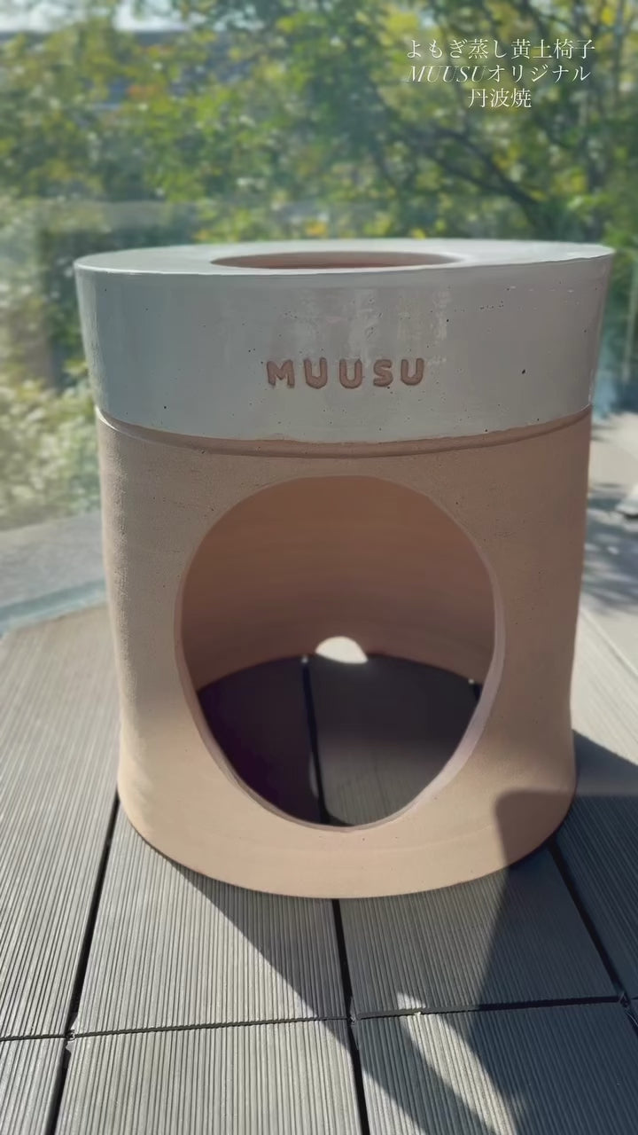 黄土よもぎ蒸し一式導入セット