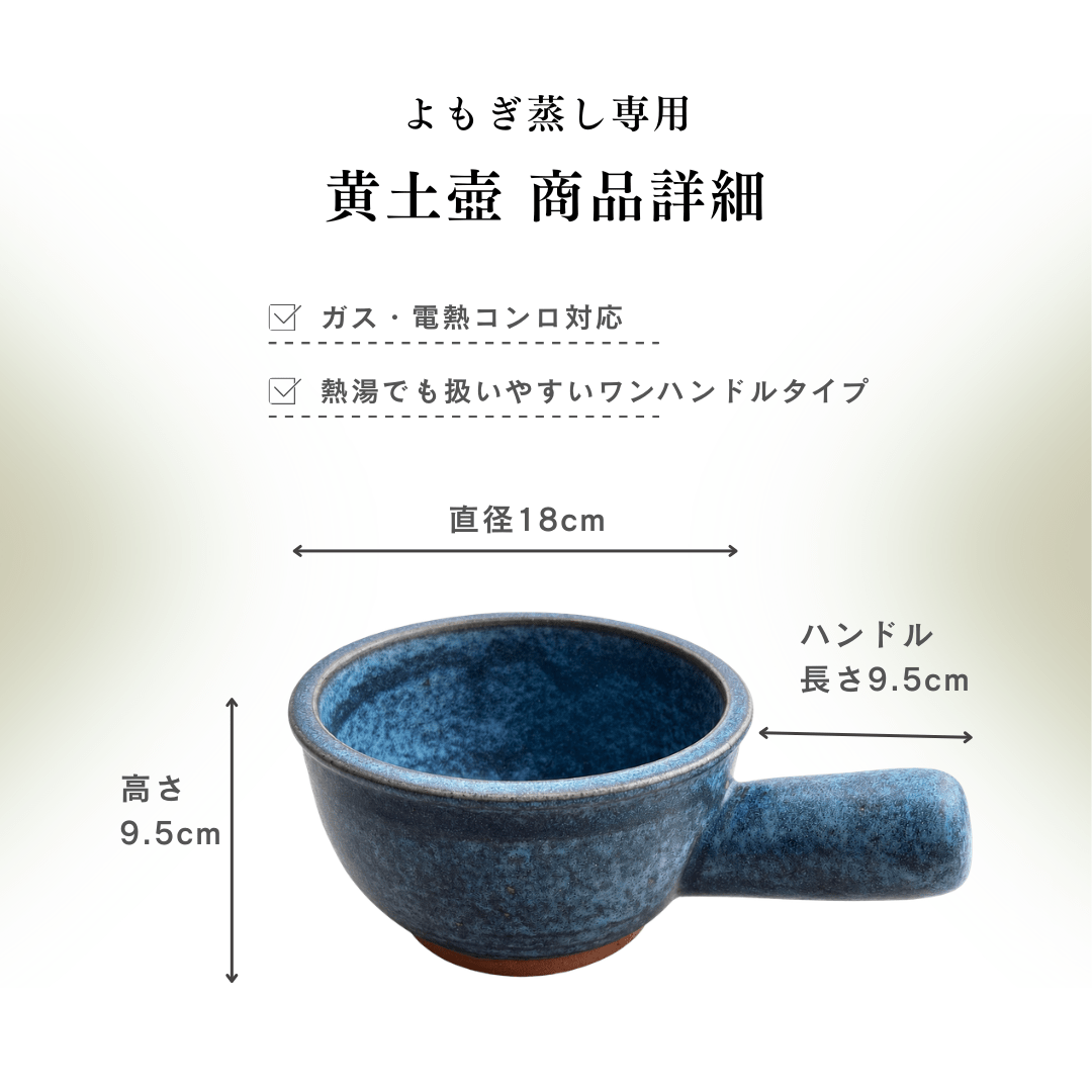 [広告限定]黄土よもぎ蒸し一式導入セット - よもぎ蒸し専門店　MUUSU SHOP