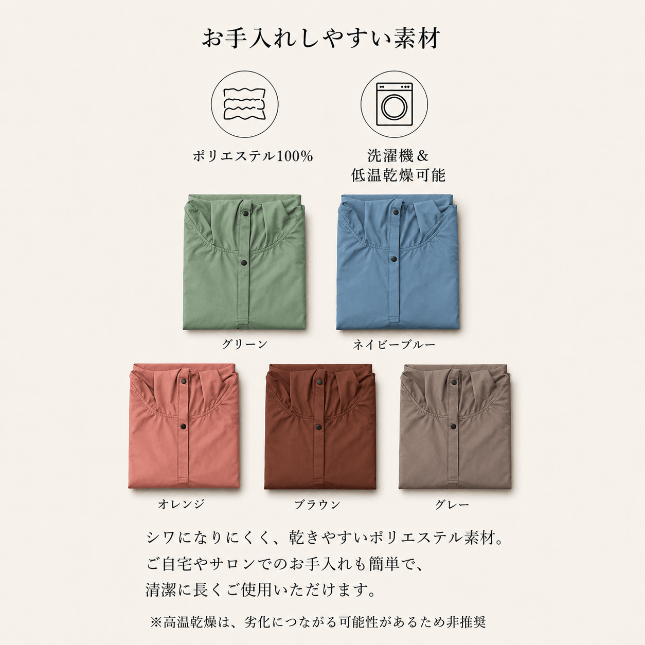 [広告限定]黄土よもぎ蒸し一式導入セット - よもぎ蒸し専門店　MUUSU SHOP